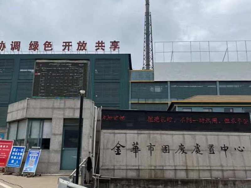 战疫一线·亲历︱记者实地探访医疗废弃物处置：金华这样守疫情防控“末端”